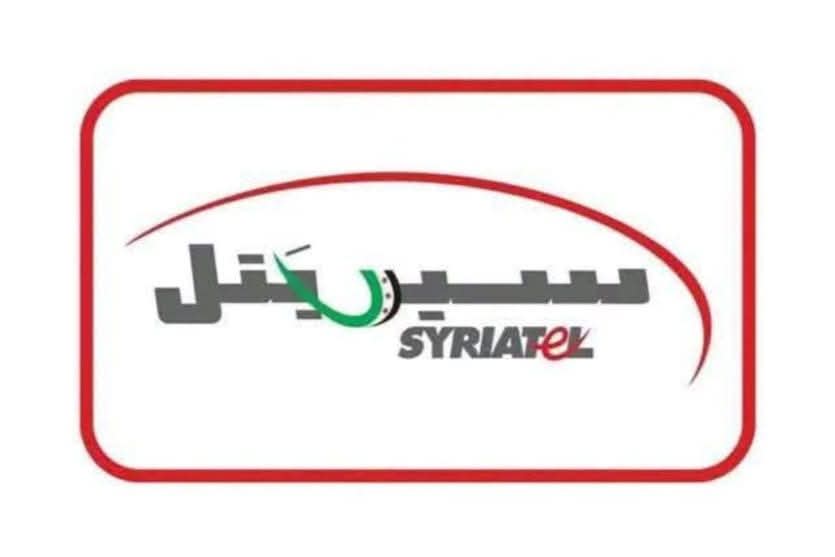 Syratel, tüm eski paketlerini iptal ediyor ve indirimli fiyatlarla yeni teklifler sunuyor.