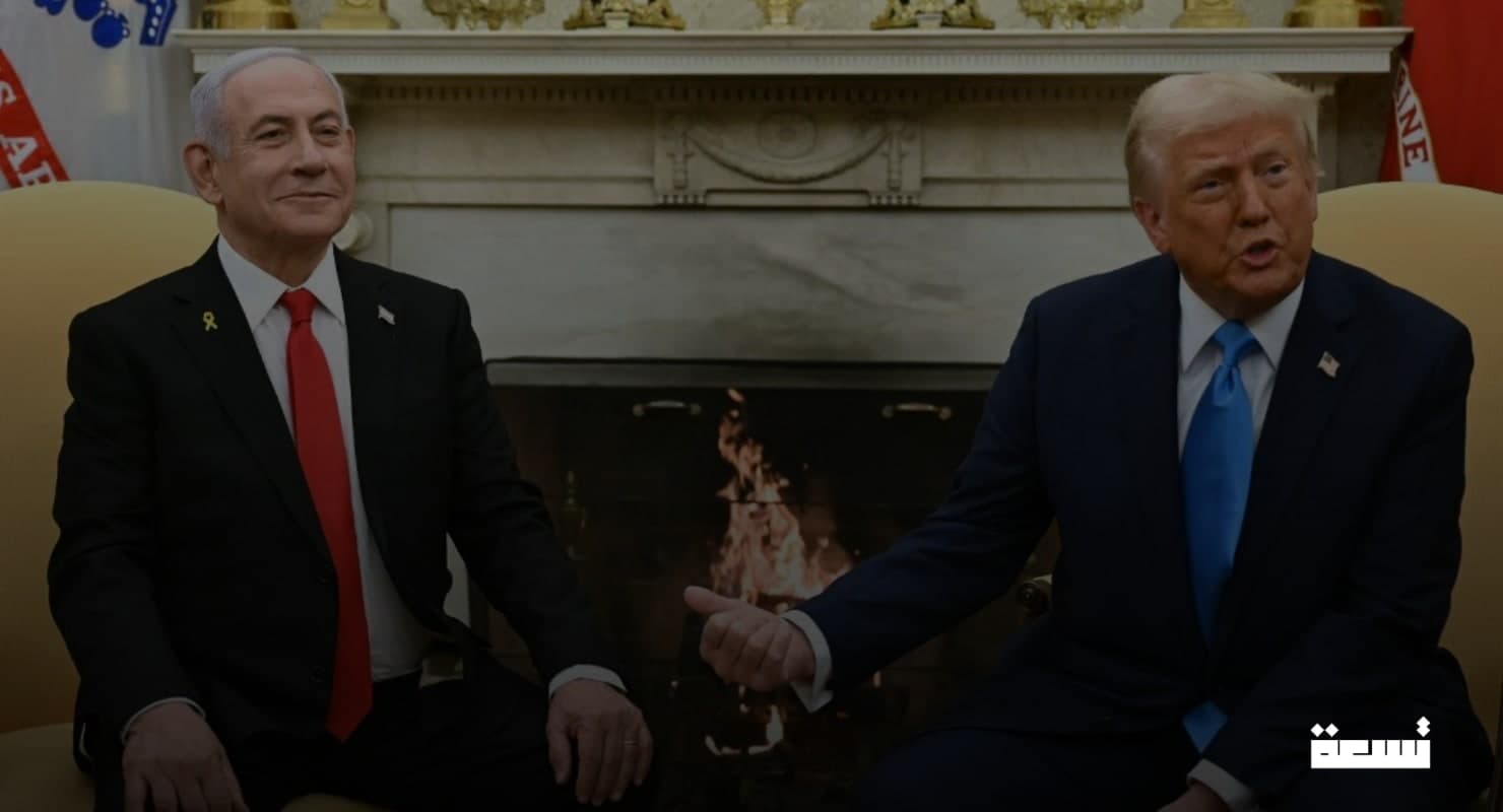 Filistin İnisiyatifi Genel Sekreteri, Trump'ın uluslararası mahkemeye yaptırım uygulama kararını reddetti.