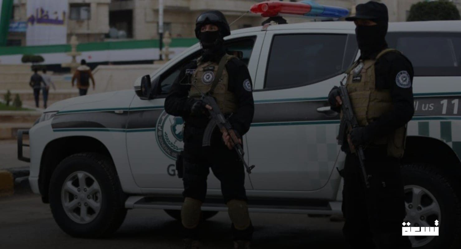 Suriye Genel Güvenliği operasyonlarına devam ediyor: Homs'ta bir rehineyi kurtardı ve İdlib'de güvenlik operasyonları düzenliyor.