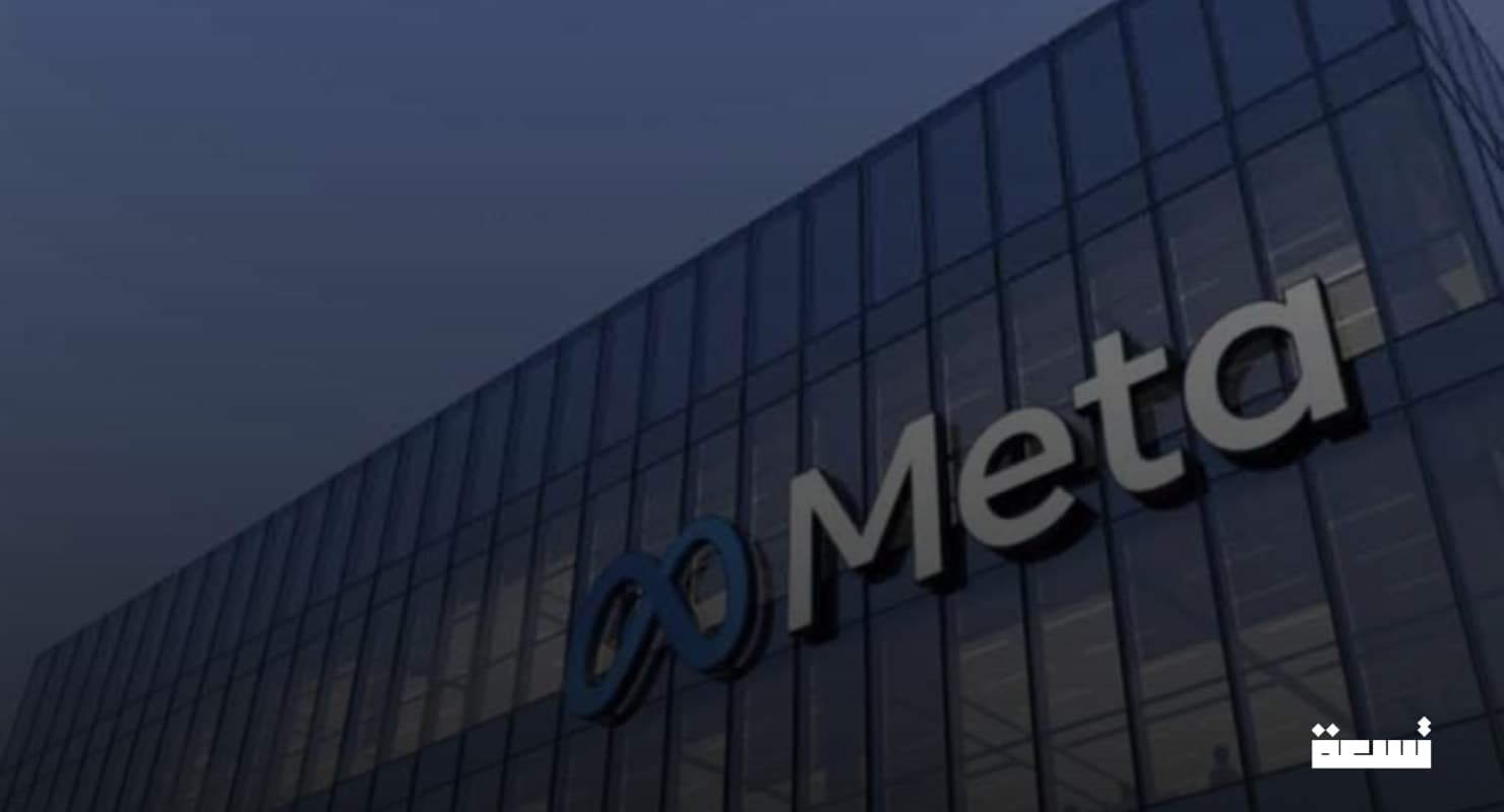 Meta, yapay zekayı geliştirmeme taahhüdünde bulunuyor.