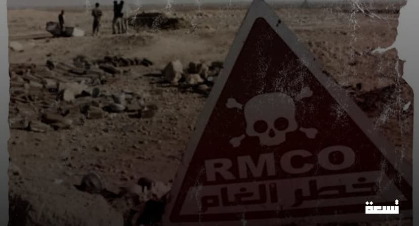 قتلى مدنيون بانفجار لغم أرضي شمالي سوريا