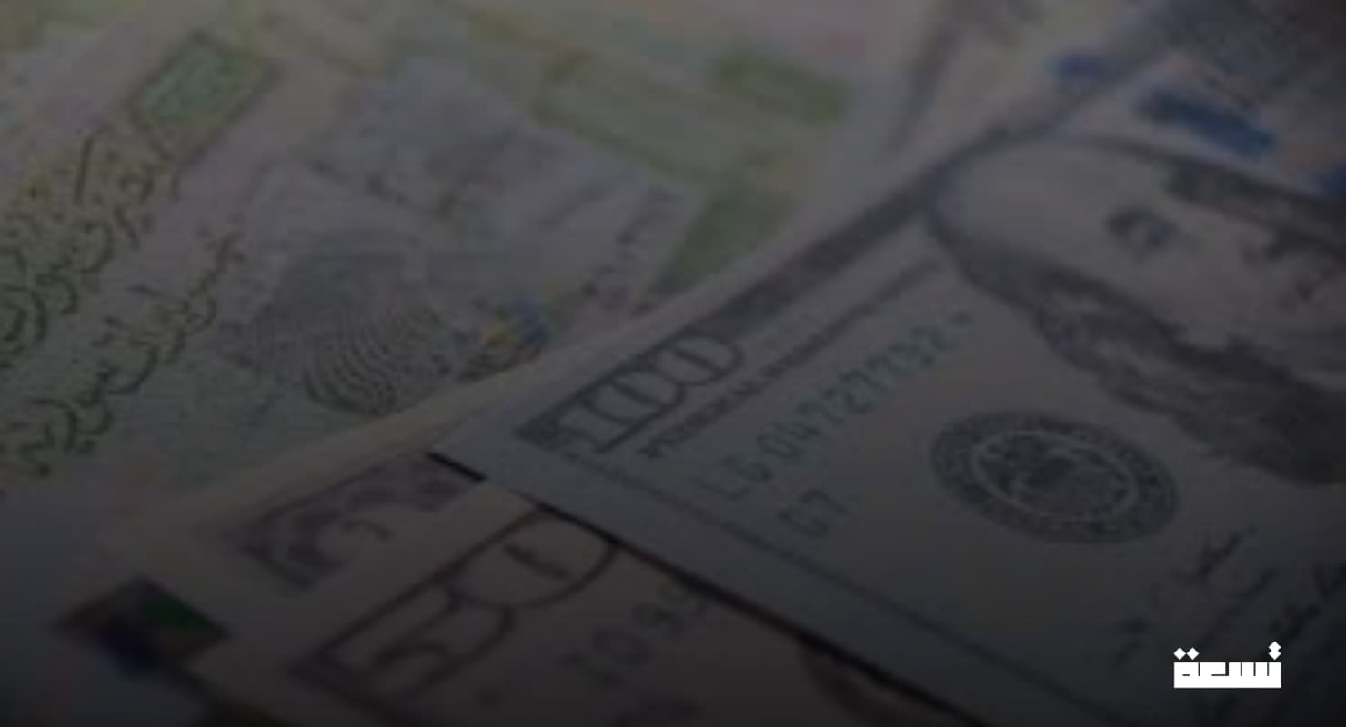 Suriye lirasının Amerikan doları karşısında değer kaybı