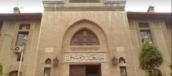 10 جامعات سورية تدخل تصنيف "Edarabia" العالمي لعام 2025