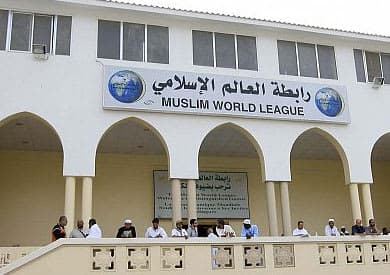 رابطة العالم الإسلامي ترحب بقرار الاتحاد الأوروبي برفع العقوبات عن سوريا