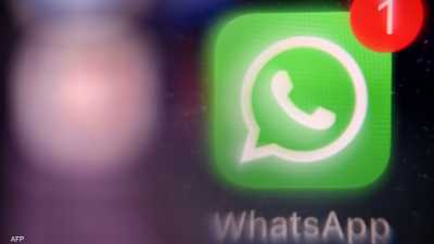 Iran... Internetstörungen und WhatsApp-Verbot.