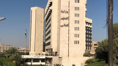 وزارة التعليم العالي تعلن نتائج مفاضلة الدراسات العليا للماجستير والدبلومات لعام 2024-2025