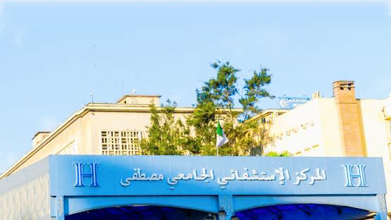 Algeria: Medea Hospital imposes strict restrictions on the clothing of employees and visitors, sparking wide controversy.