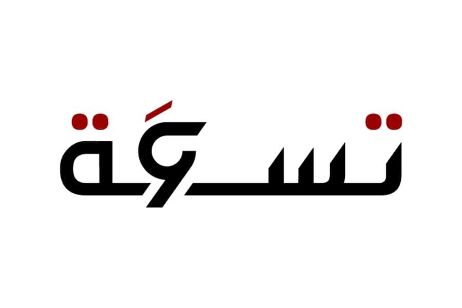 خطة ترامب للسلام: ترحيب دولي وحسابات إقليمية معقدة