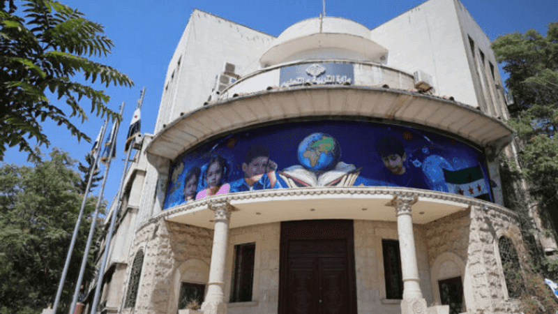 The Syrian Ministry of Education prohibits chanting any slogans or anthems other than the national anthem in schools
