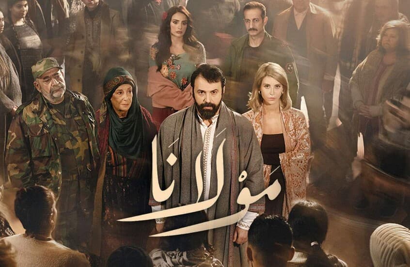 Taim Hassan Teases the Audience.. "Mawlana" the Biggest Bet for Ramadan Drama 2026