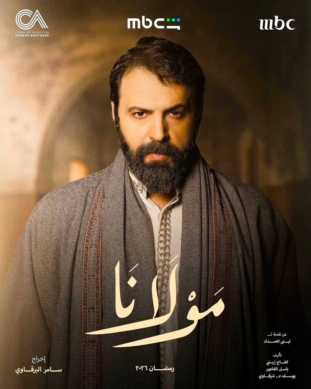 تيم حسن يشعل الترند في رمضان بـ "لدغة الجيم" من مولانا