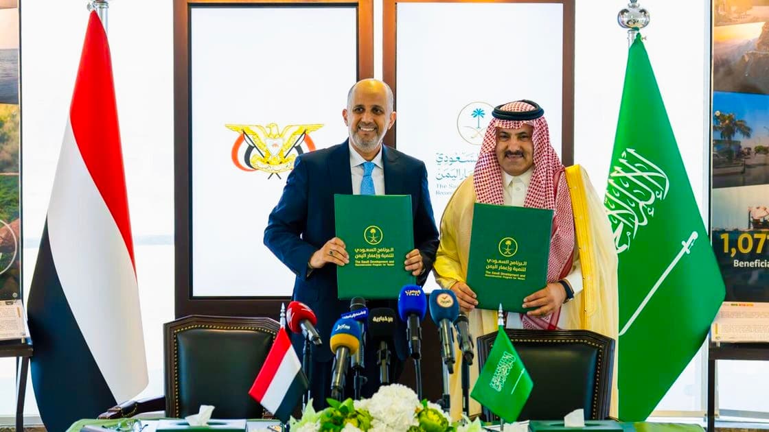 دعم سعودي جديد لليمن : 1.3 مليار ريال لتثبيت الأجور والرواتب