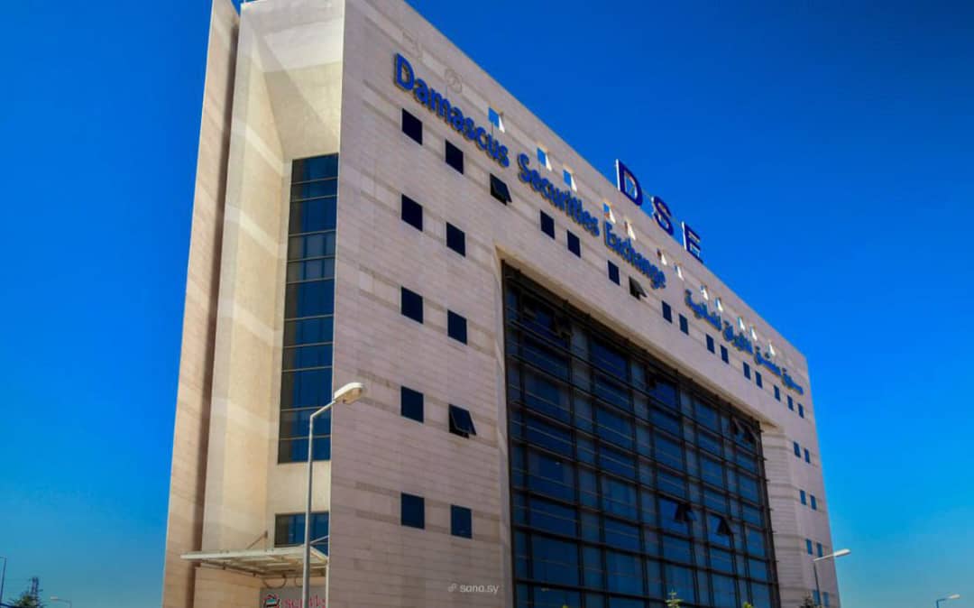 La Bourse de Damas enregistre une forte hausse de la valeur des transactions malgré la baisse des prix des banques