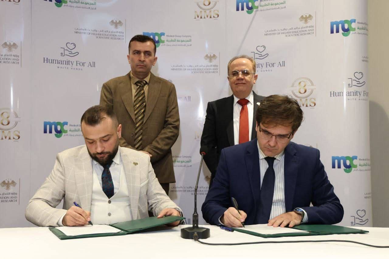 Cooperation Agreement for the Rehabilitation of University Laboratories between the Syrian Ministry of Higher Education and the Organization "Humanity for All"