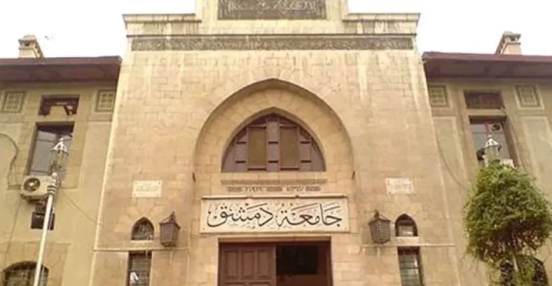 Riyadh Hosts the Syrian Universities Forum for the First Time to Enhance the Regional Presence of Higher Education