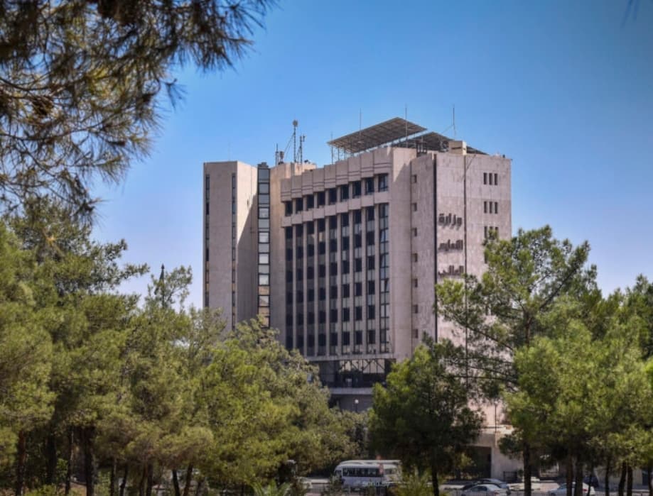 Cancellation of government grants for private universities in Syria starting from the academic year 2025–2026