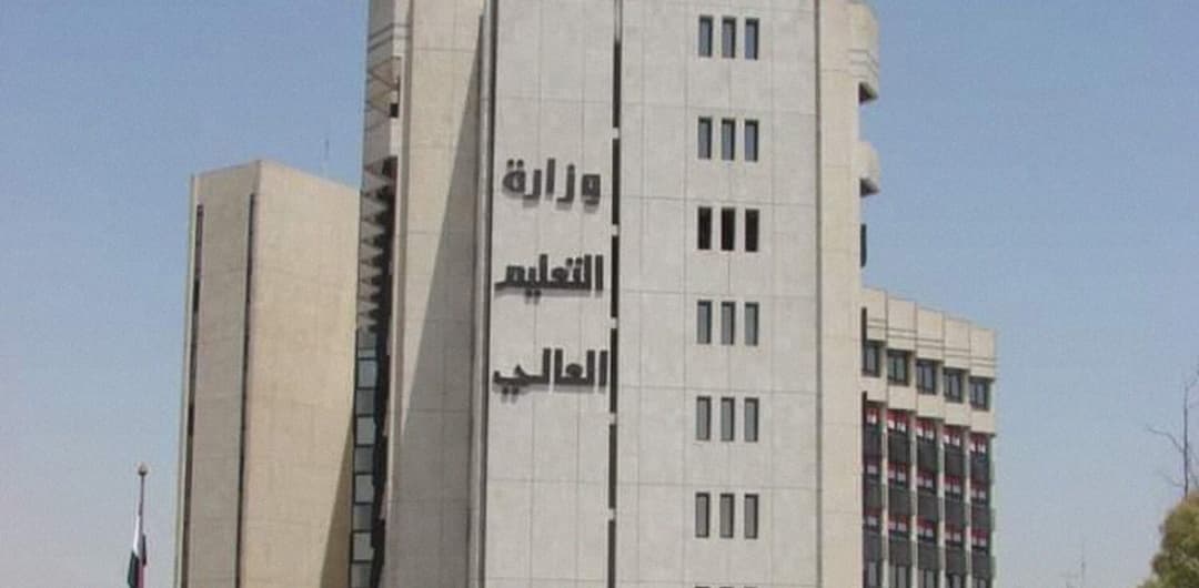 The Syrian Higher Education Ministry Allows Students to Reapply for Admission Provided They Cancel Their Previous Enrollment