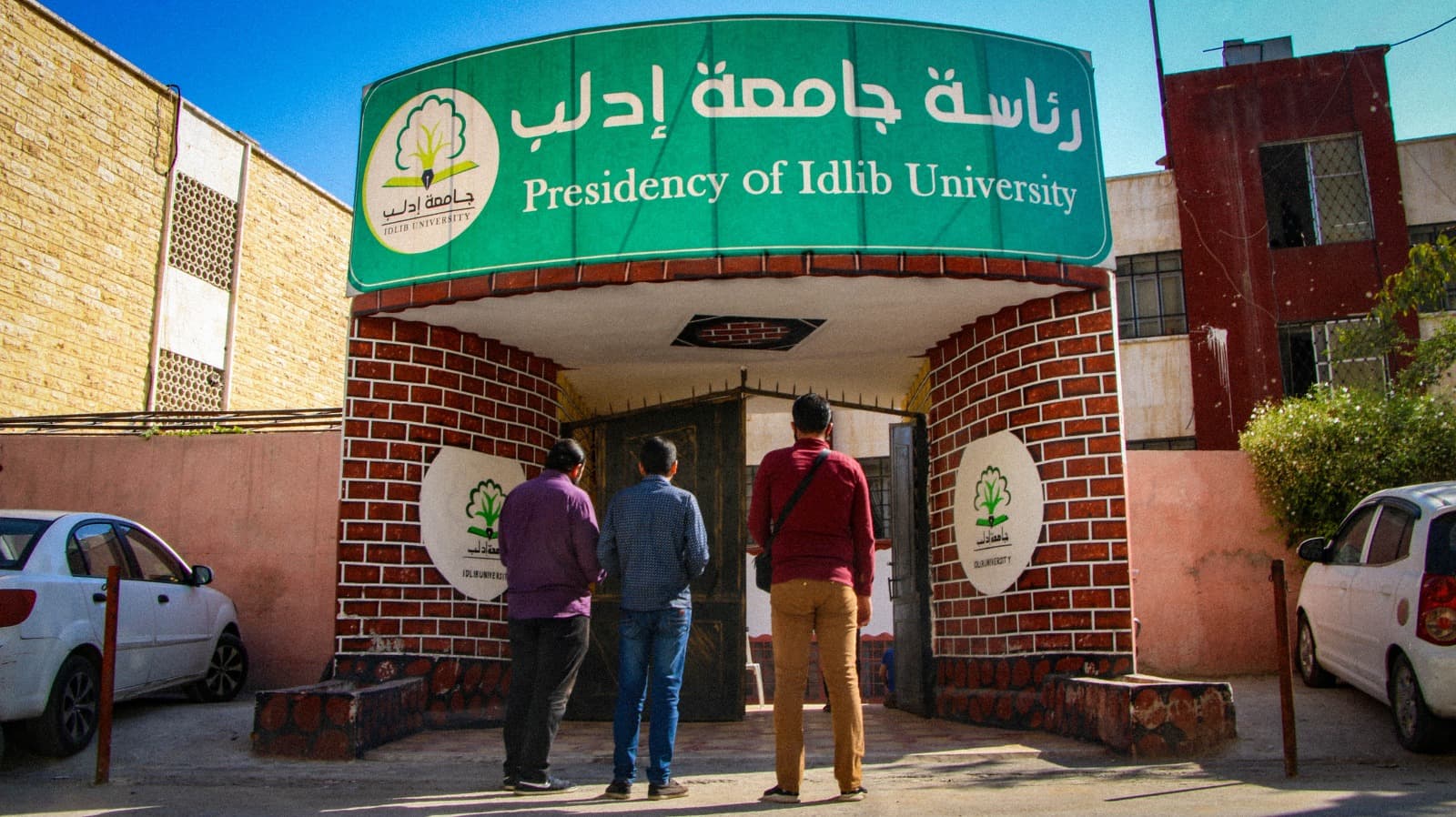 Presidential Decree Establishing Idlib University and Merging Its Associated Colleges into a Unified Structure
