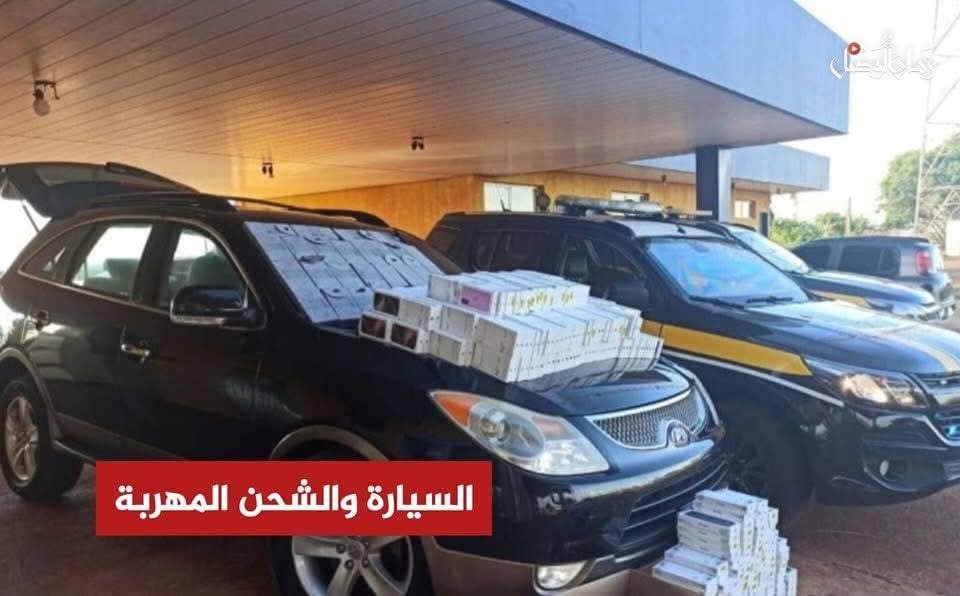 Une opération sans précédent... Le neveu du consul syrien au Brésil s'échappe avec "150 iPhones" à travers une voiture diplomatique.