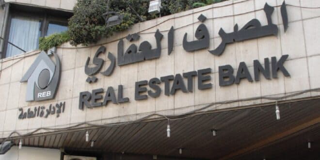 "L'immobilier" augmente le plafond de retrait pour les cartes de guichet automatique via les appareils (ATM) et (POS).