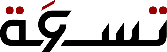 تسعة logo